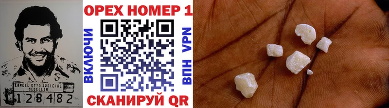COCAIN FishScale  Купить закладки  Воскресенск 