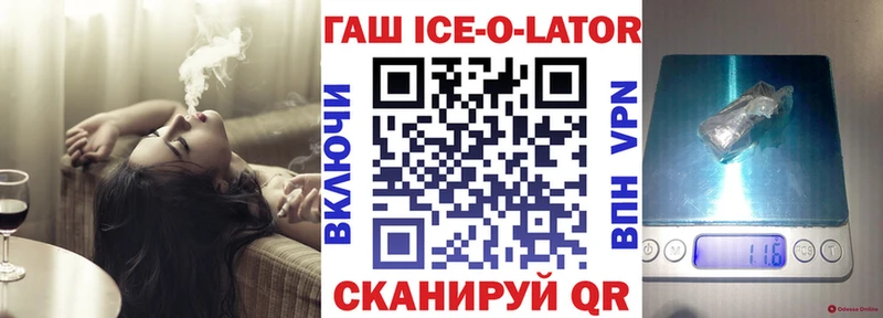 ГАШИШ хэш  Купить  Воскресенск 