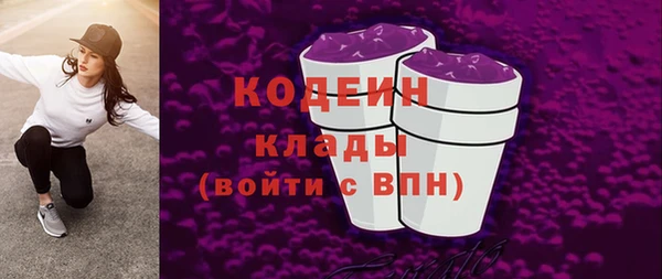 марки nbome Алексин