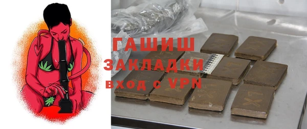 марки nbome Алексин