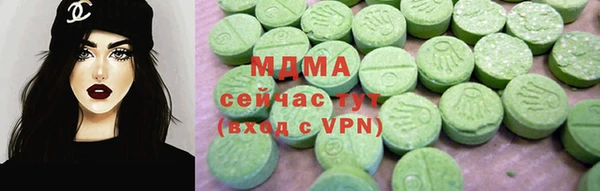 МДМА Алексеевка