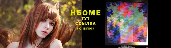 марки nbome Алексин