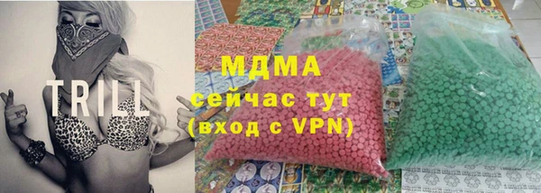 марки nbome Алексин