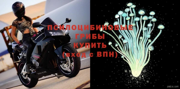 марки nbome Алексин