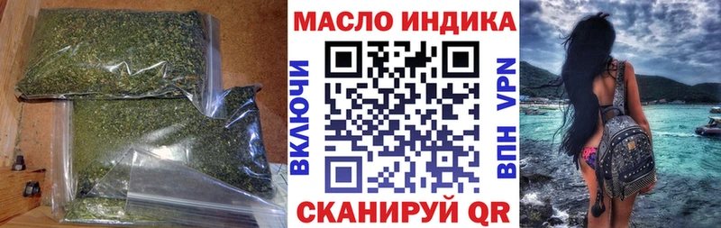 Купить где  Воскресенск  Дистиллят ТГК гашишное масло 